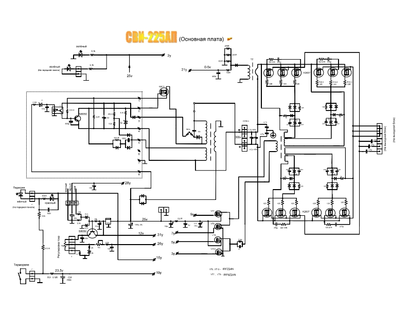 -205(Основная1плата)电器原理图