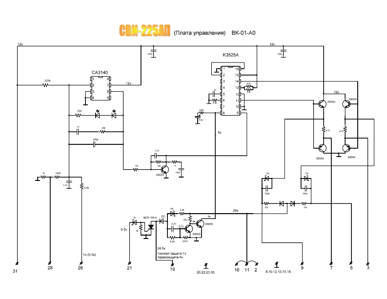 -205(Плата1управления)电器原理图