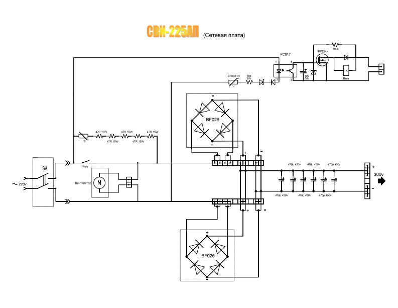 -205(Сетевая1плата.)电器原理图