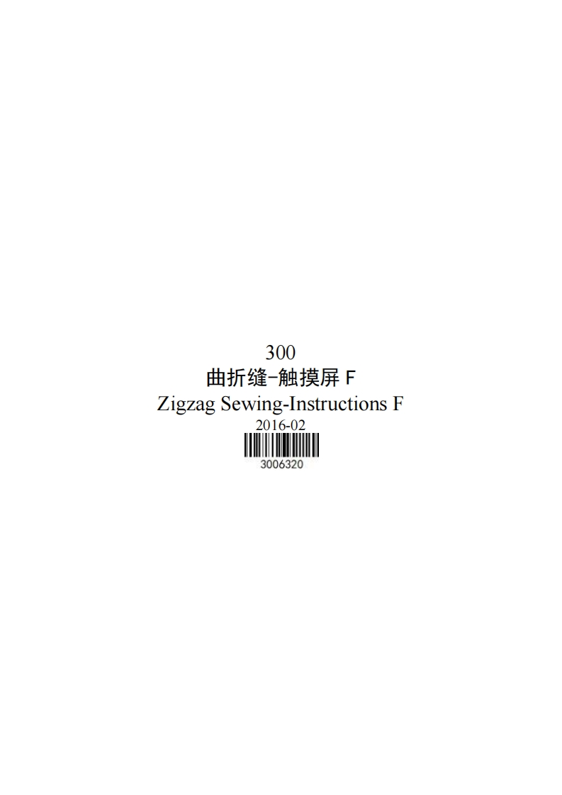 -JACK-JK-2290D操作说明书手册