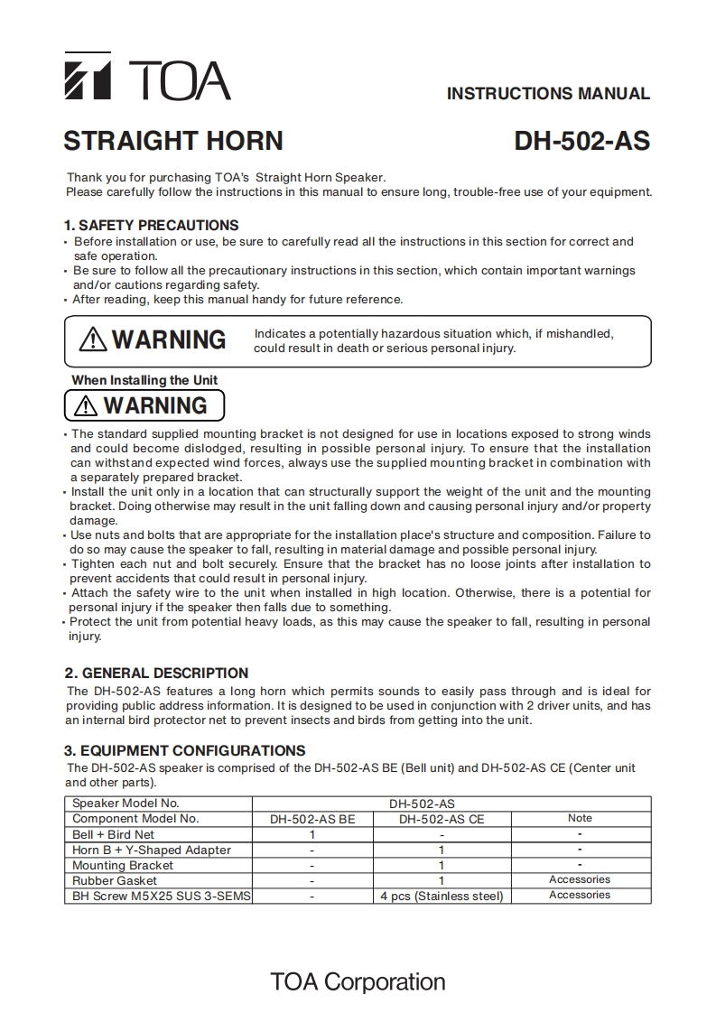 -dh-502-as-使用说明书手册-使用说明书手册