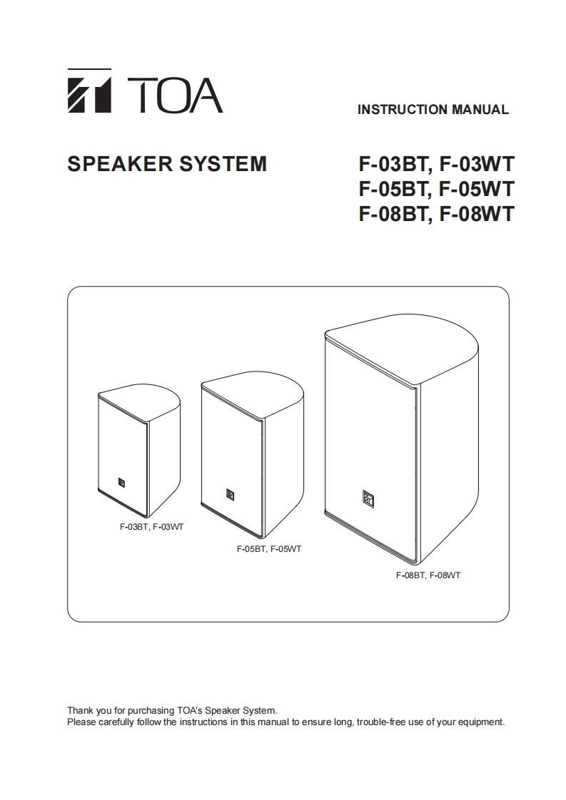 -f-03-05-08-bt-wt-speaker_使用说明书手册-使用说明书手册