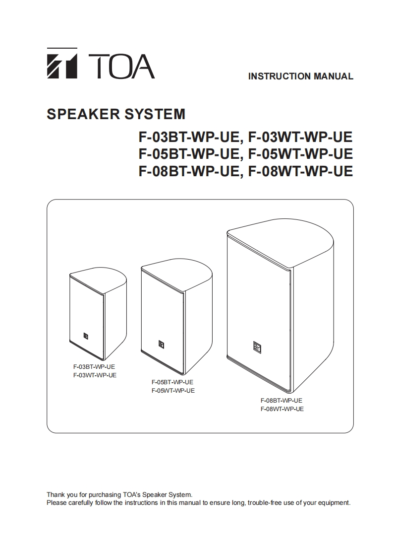 -f-box-wp-series-使用说明书手册-使用说明书手册