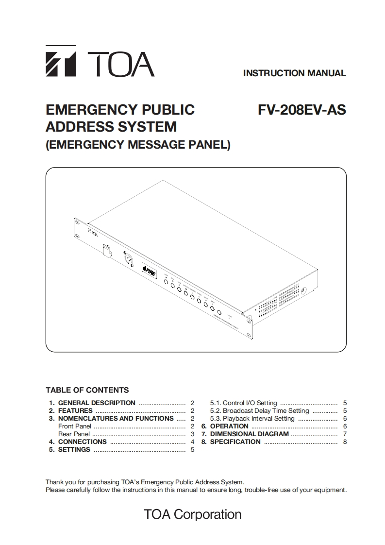 -fv-208-as-使用说明书手册-使用说明书手册