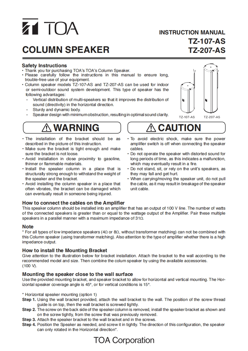 -tz-107207-column-speaker_使用说明书手册-使用说明书手册