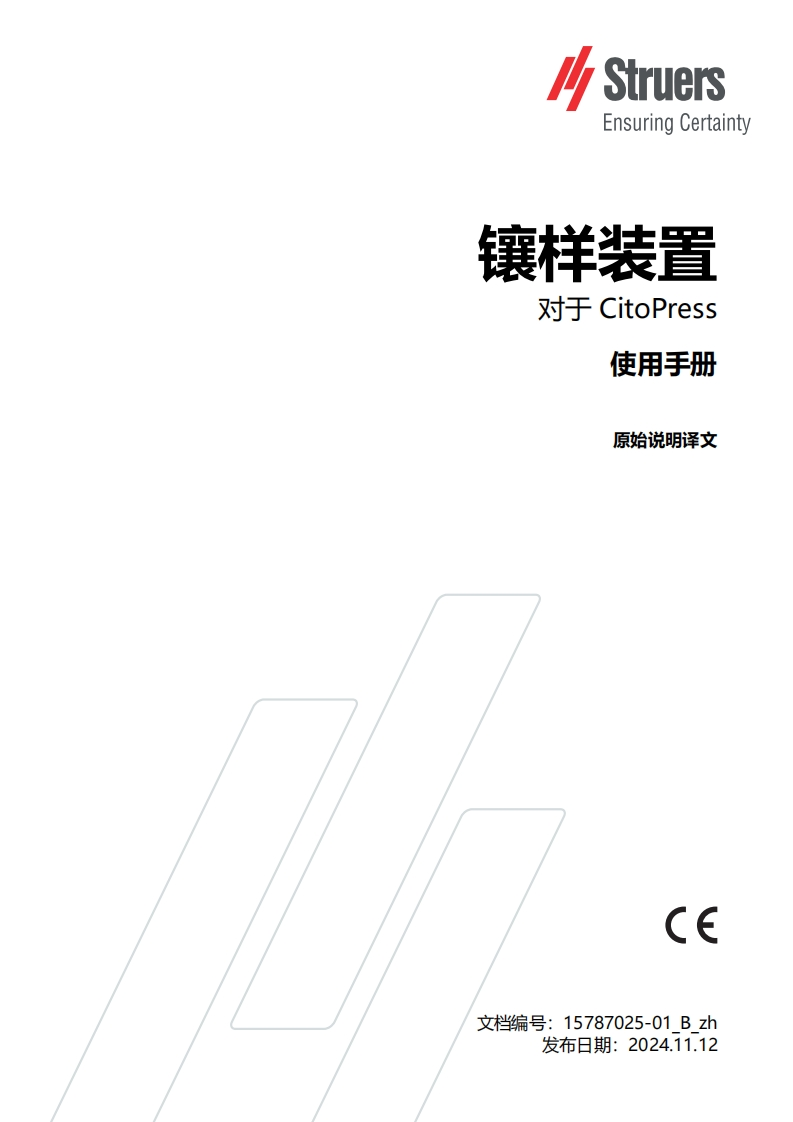 01_B-zh_Mountingunits_安装操作说明书手册