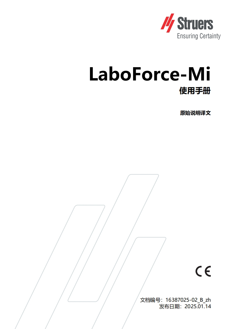 02_B-zh_LaboForce-Mi_安装操作说明书手册