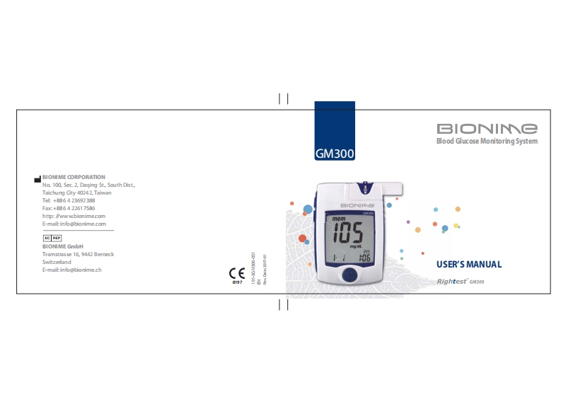 02_GM300_使用说明书手册_101-3GM300-0S1