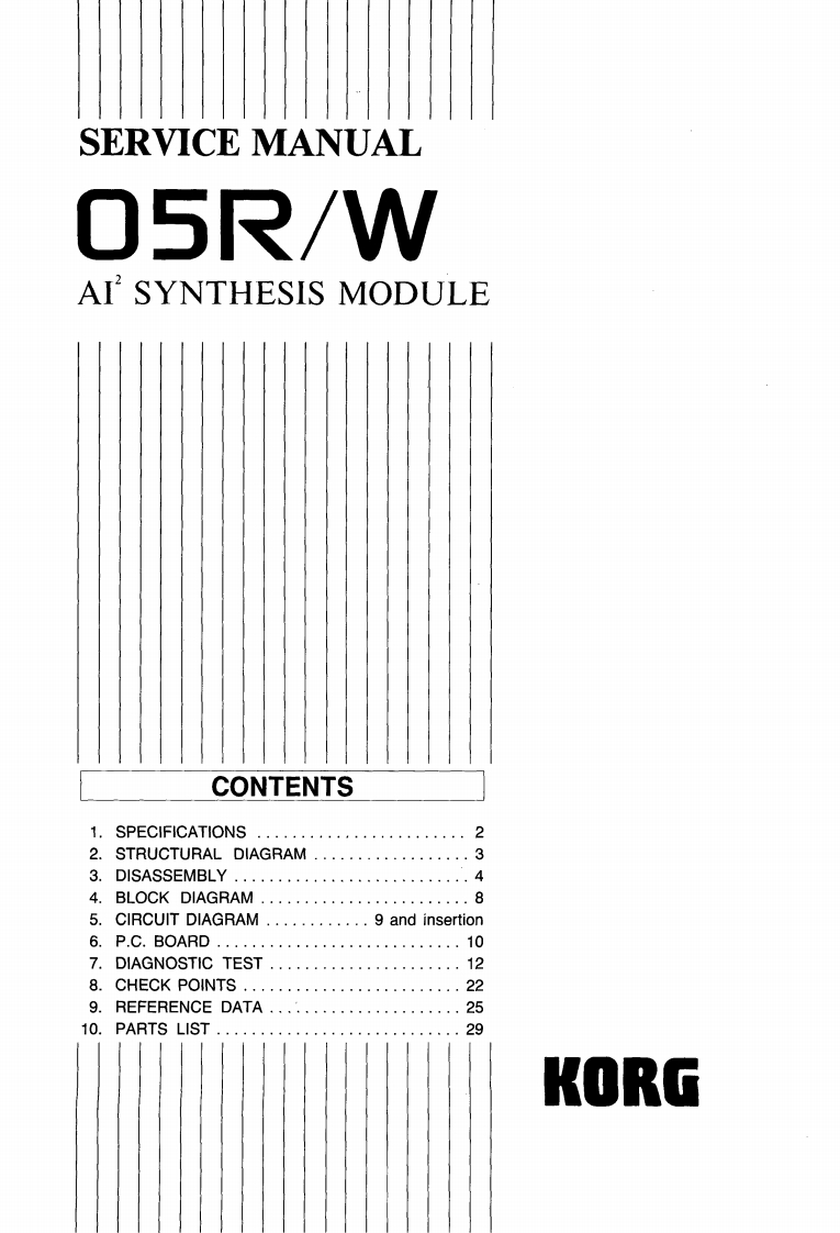 05RW_维修手册电器原理图