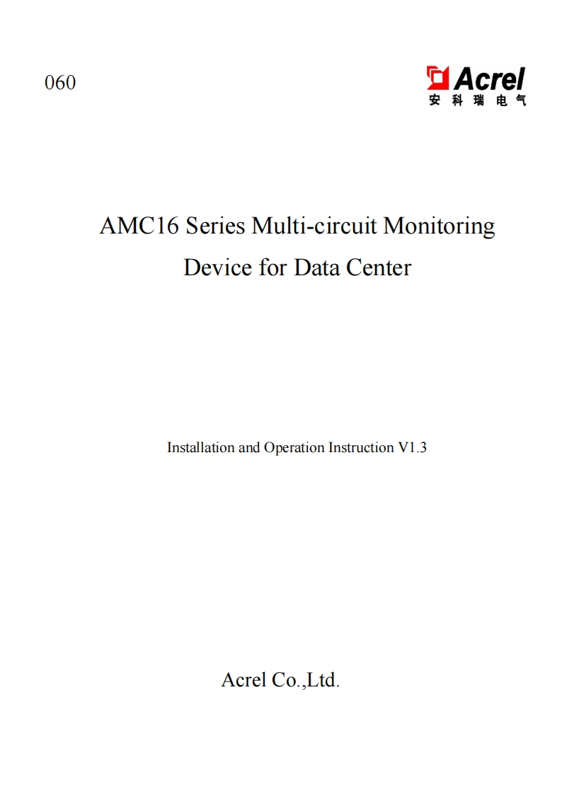 060amc16mzk系列数据中心多回路监控装置使用说明书1.3英文(V1.1)