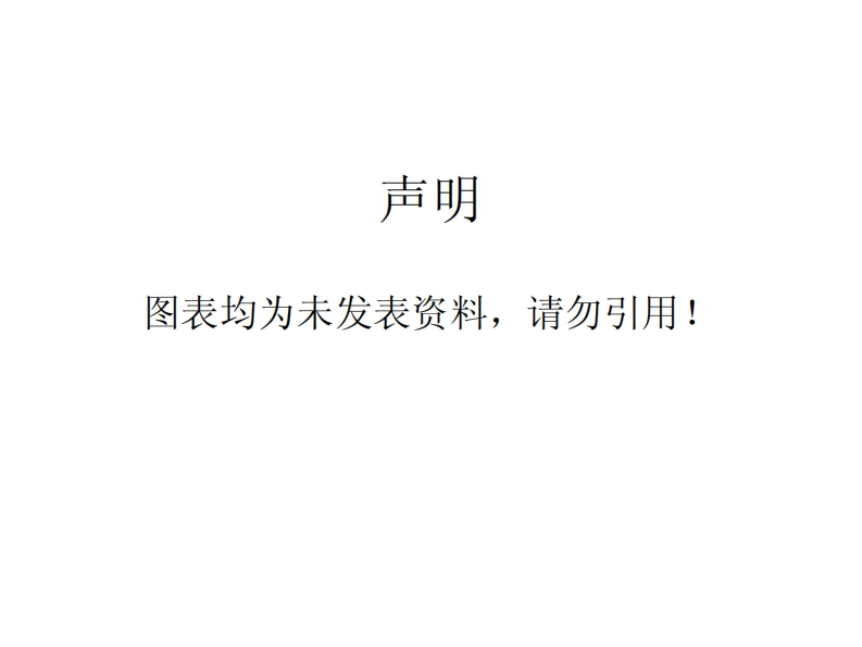 09大气碳氮微量所体交换通量的箱法自动观测郑循华