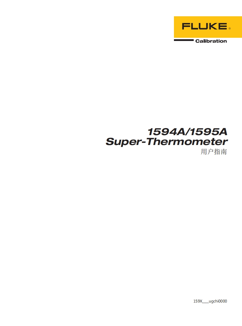 1-用户手册-159X中文