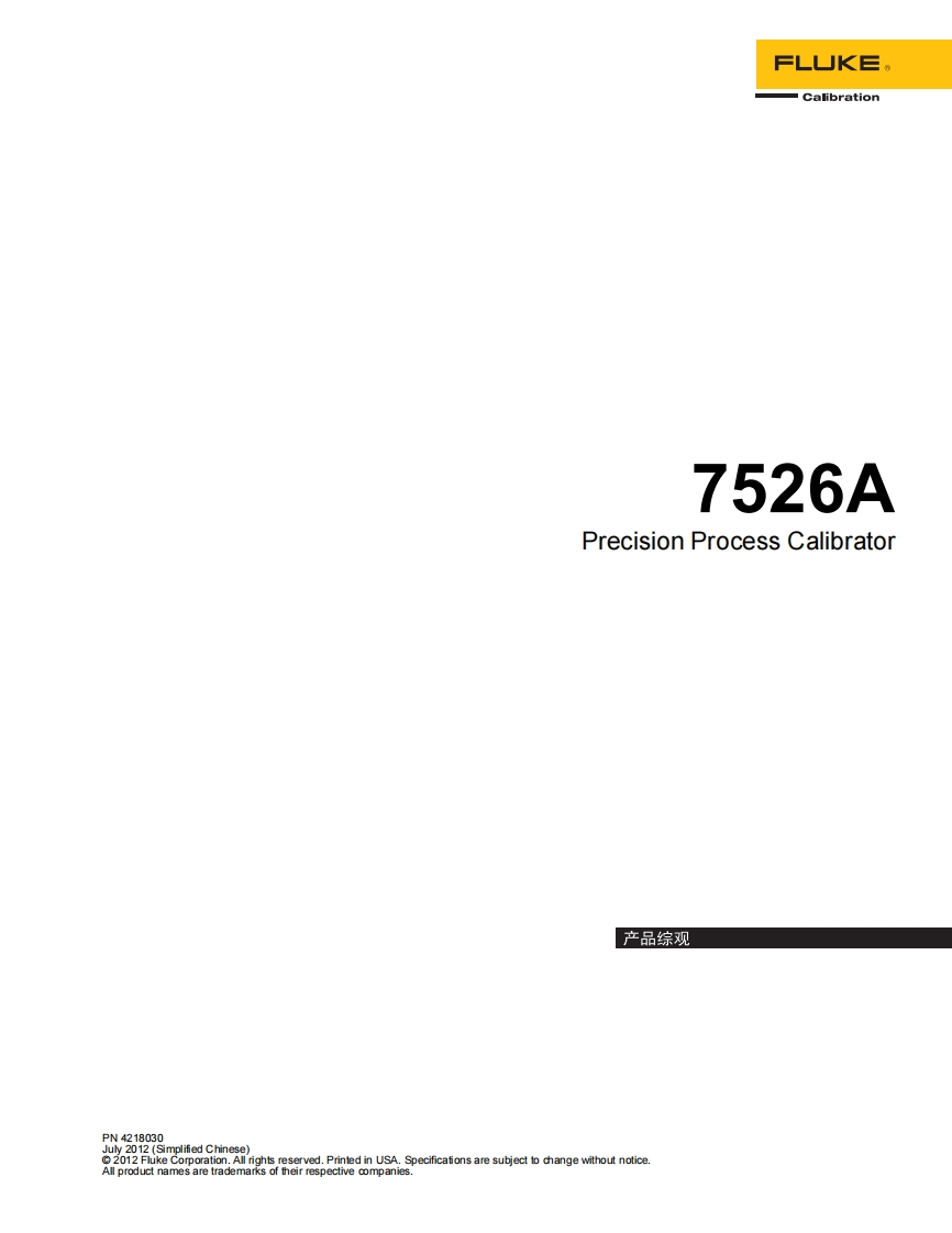 1-用户手册-7526A-中文
