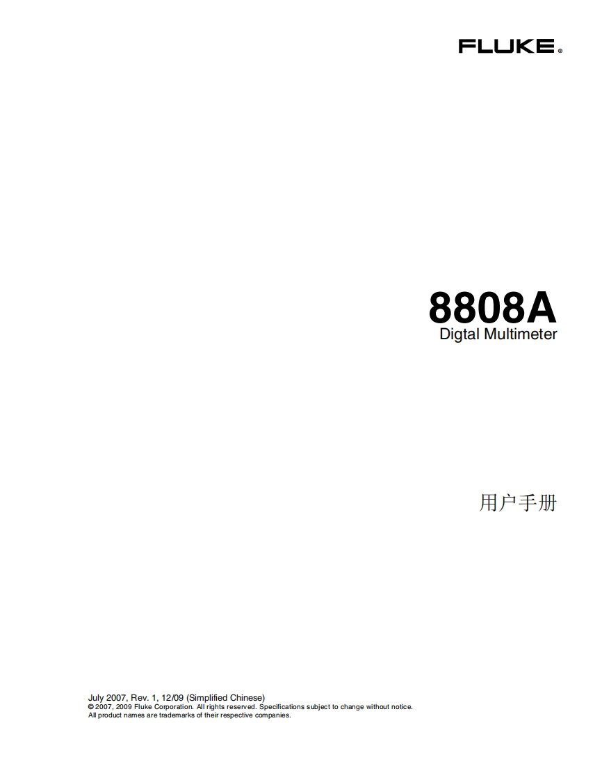 1-用户手册-8808A-中文