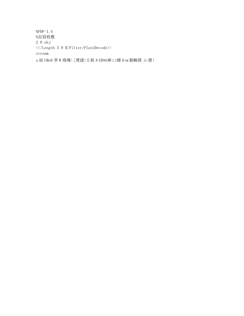 1.2022级建筑工程技术专业现代学徒制人才培养方案（华实中建新科技（珠海）有限公司）0418-2