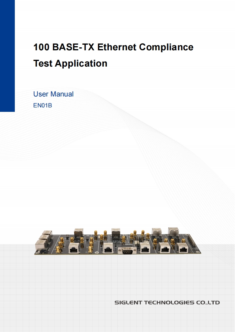 100BaseTX_Ethernet_Compliance_Test_操作说明书手册