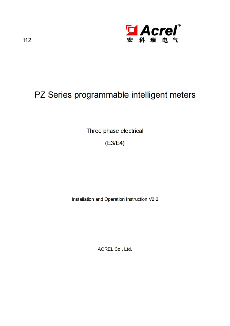 112PZ网络电力仪表安装使用说明书英文v2.2-20210204(V1.2)
