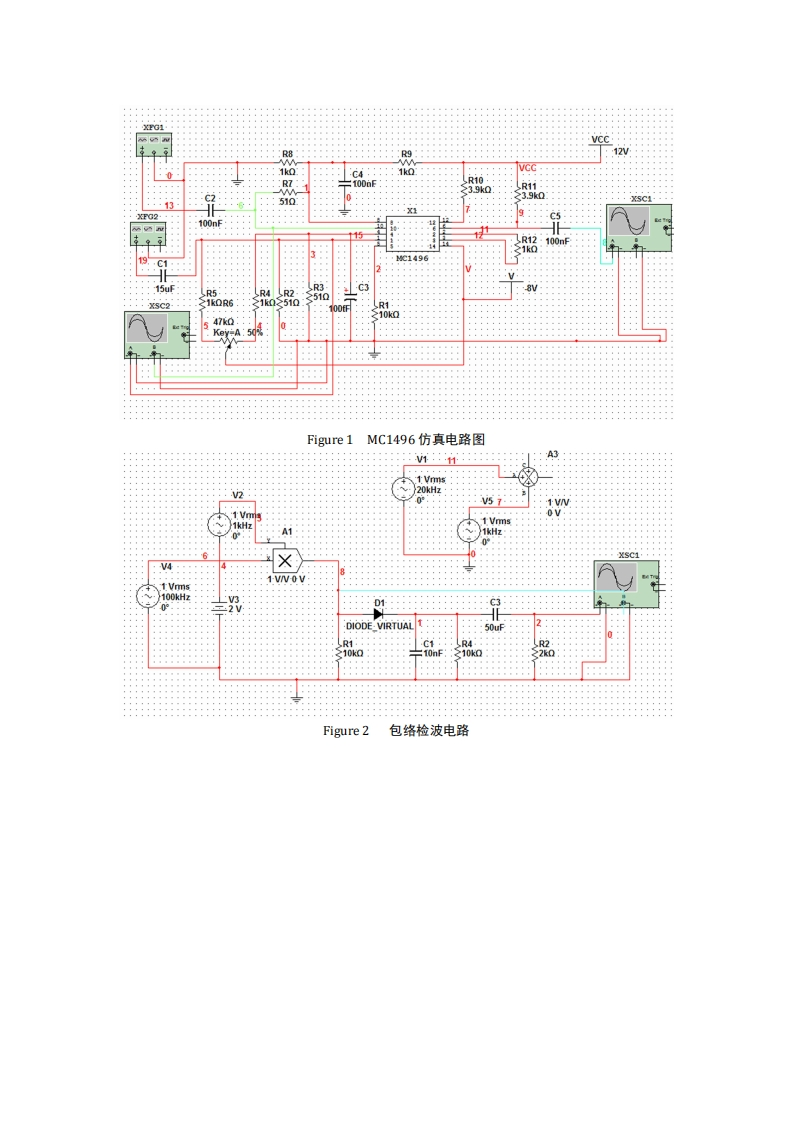 12-廖其聪-其他的一些电路-pictures
