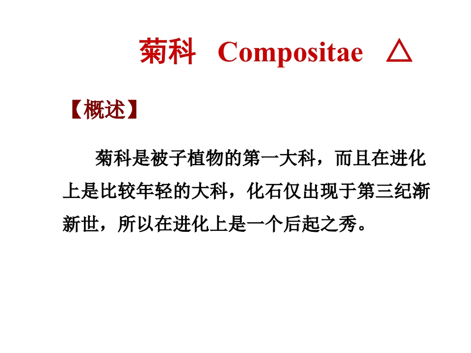 14.菊科新质力文库 - 聚焦新质生产力发展的数字化知识库_行业洞察 / 理论成果 / 实践指南免费下载新质力文库