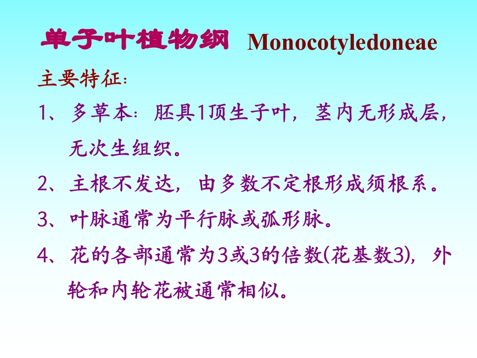 15.禾本科新质力文库 - 聚焦新质生产力发展的数字化知识库_行业洞察 / 理论成果 / 实践指南免费下载新质力文库