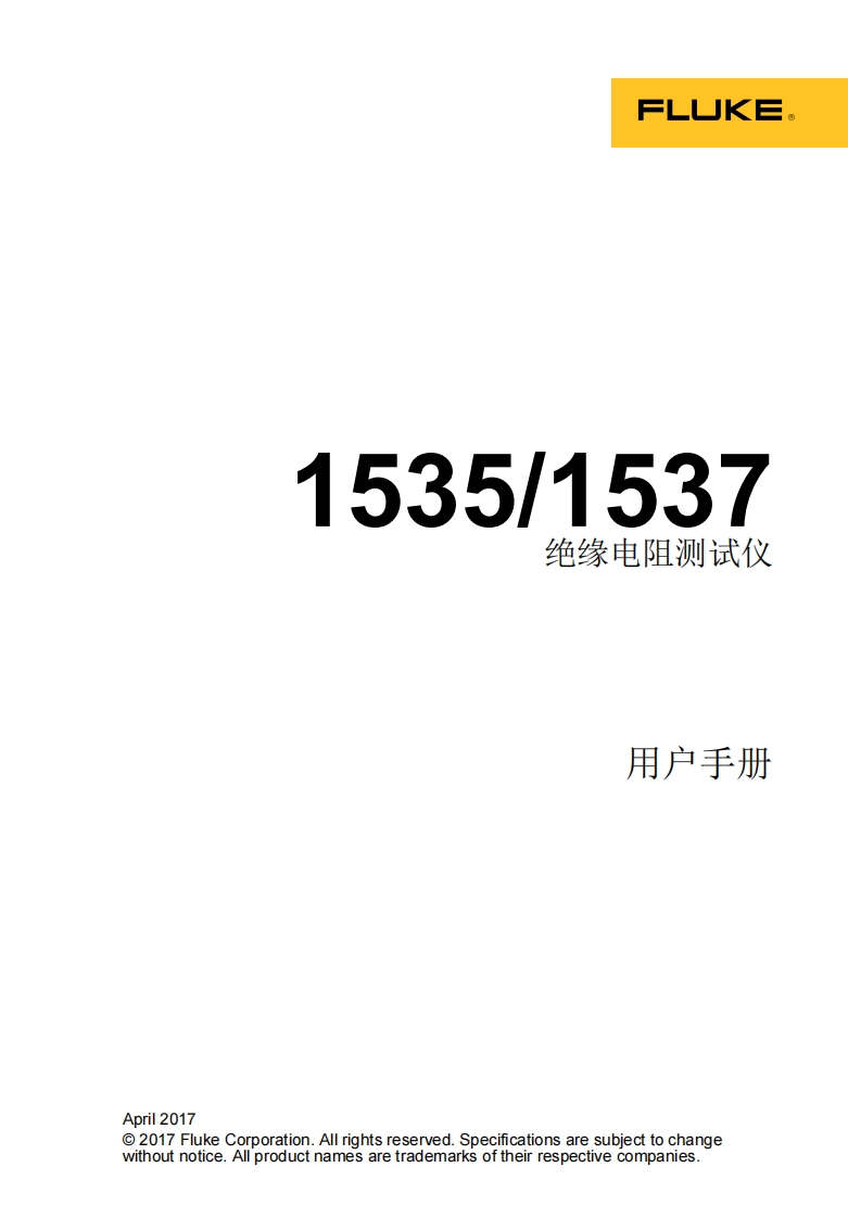 1537用户手册