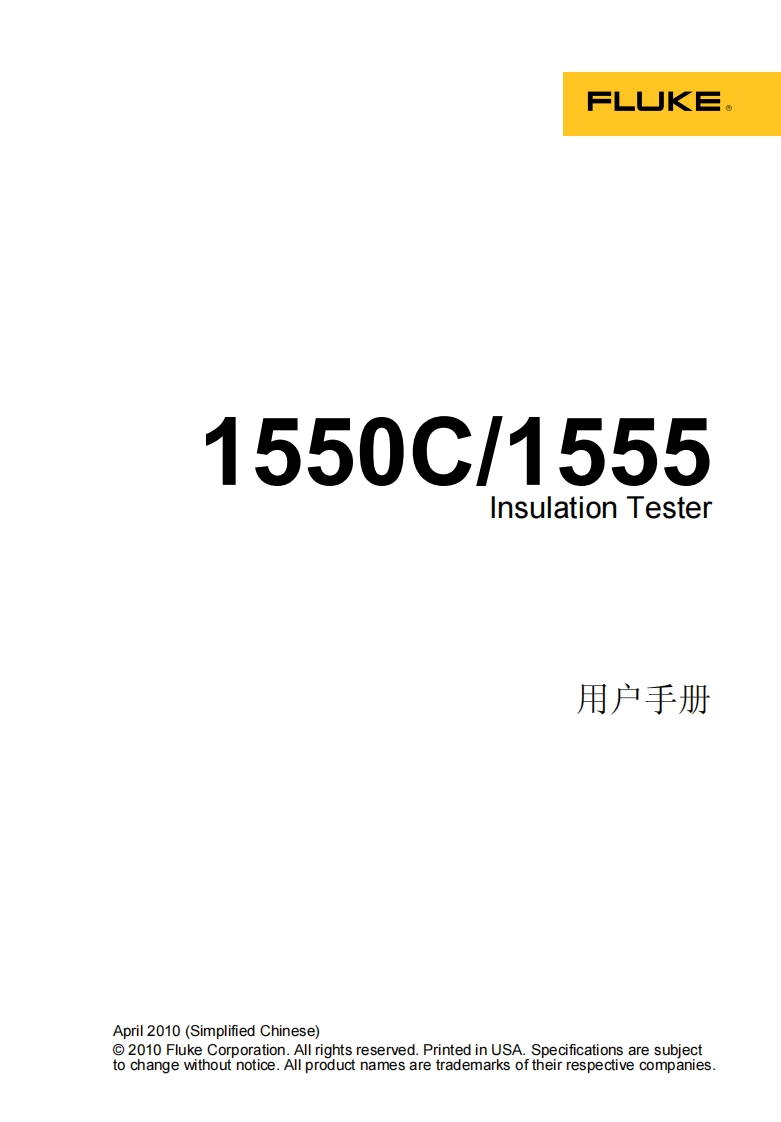 1555KIT用户手册