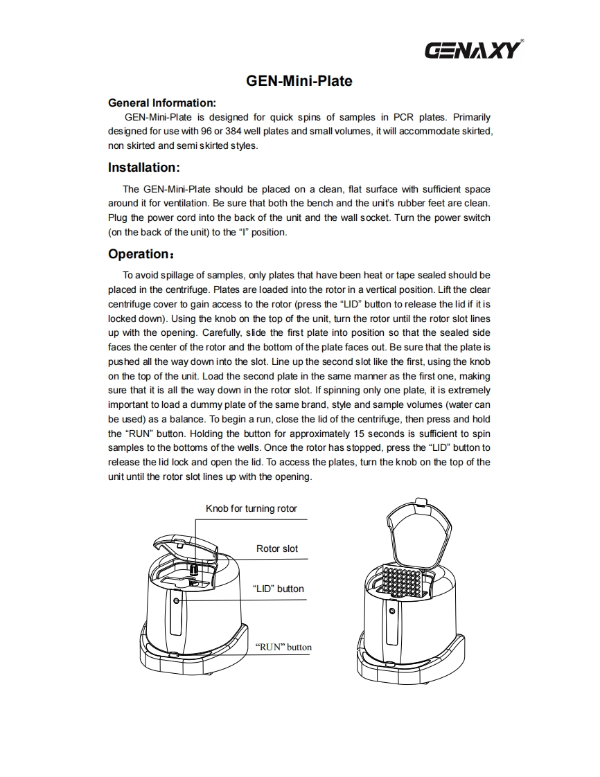 161221045056-GEN-MINI-PLATE(操作说明书手册)