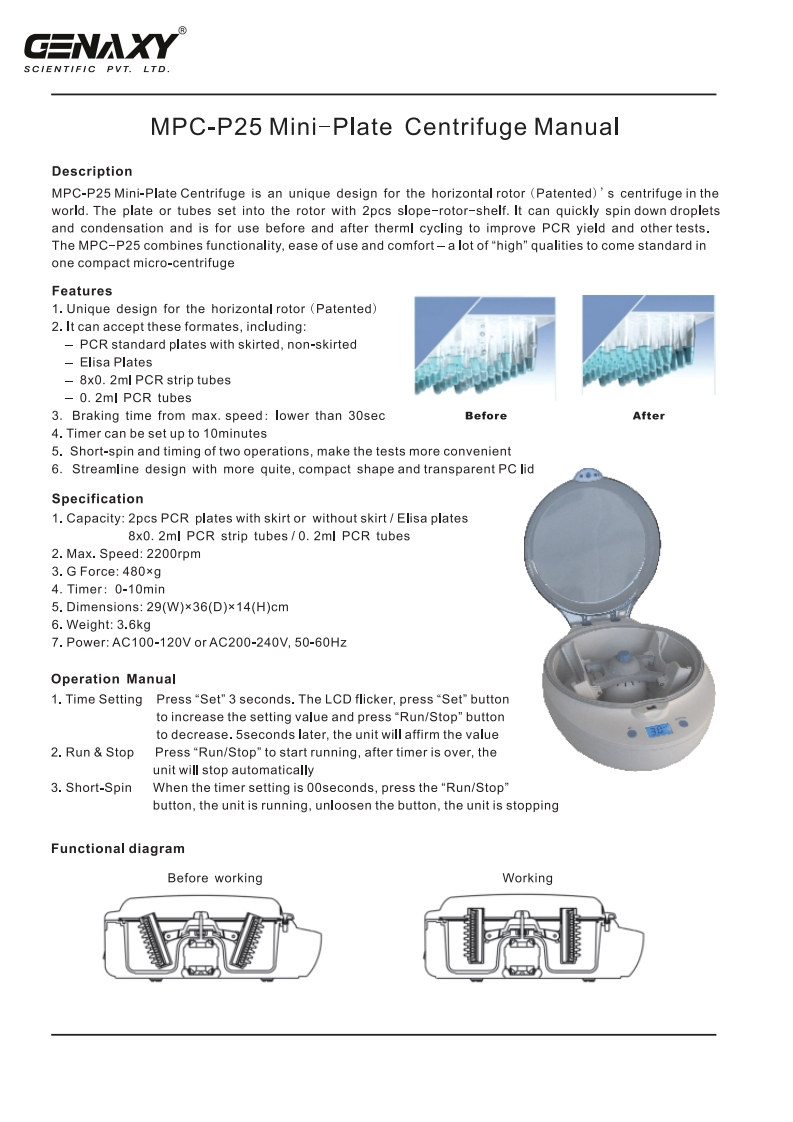 161221050348-GEN-MPC-P25(操作说明书手册)