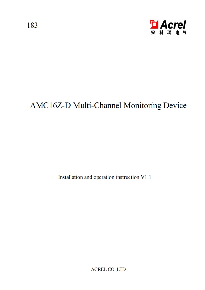 183AMC16Z-D数据中心精密配电控装置使用说明书V1.1-英文(V2.2)