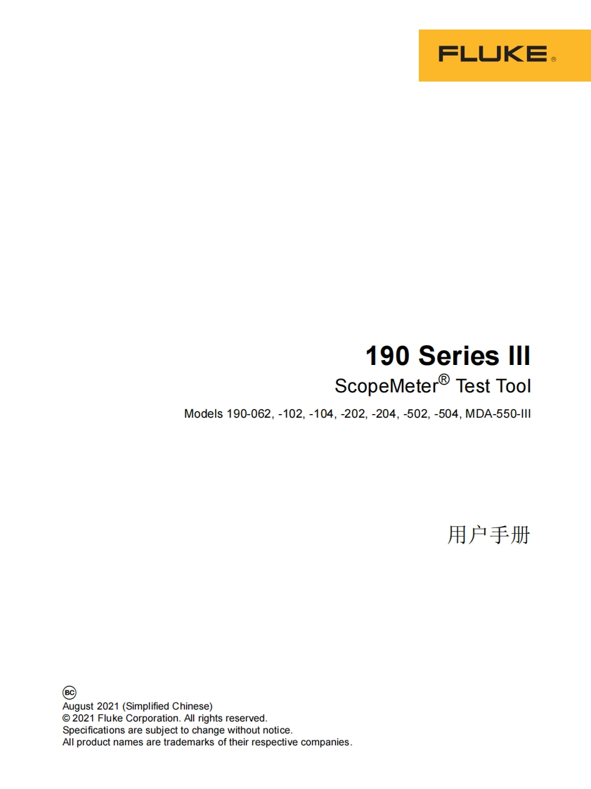 190-102-202-204-504-III用户手册(1)