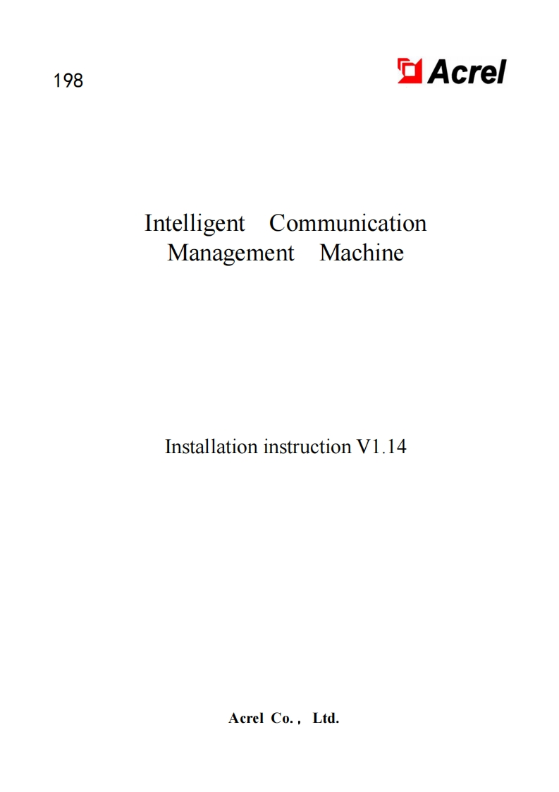 198ANet系列智能通信管理机--安装使用说明书V1.14(英文)-20230607(V1.2)