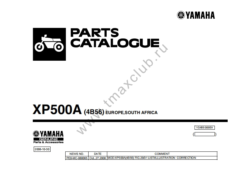 2008_en_part_numbers_T-Max_XP500_1G4B5-300EA零部件选型手册