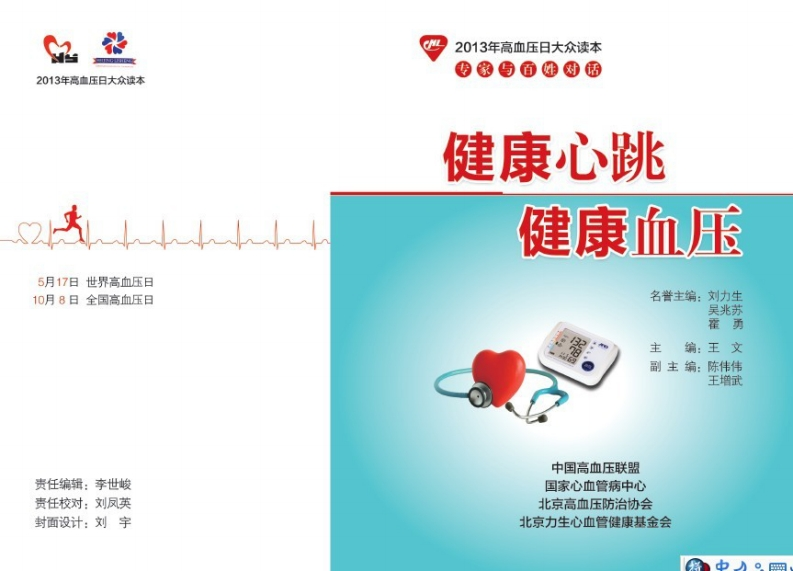 20150416141446880880新质力文库 - 聚焦新质生产力发展的数字化知识库_行业洞察 / 理论成果 / 实践指南免费下载新质力文库