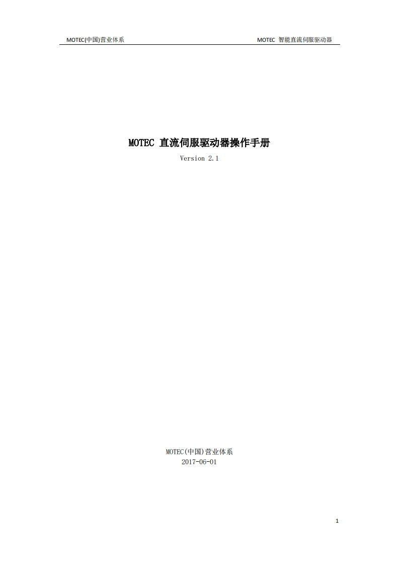 20190821135216新质力文库 - 聚焦新质生产力发展的数字化知识库_行业洞察 / 理论成果 / 实践指南免费下载新质力文库