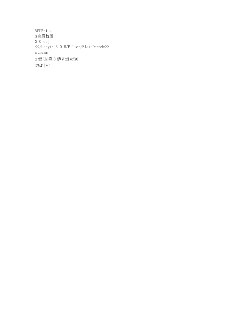 2021级建筑工程技术专业（专本衔接-广州理工学院）人才培养方案
