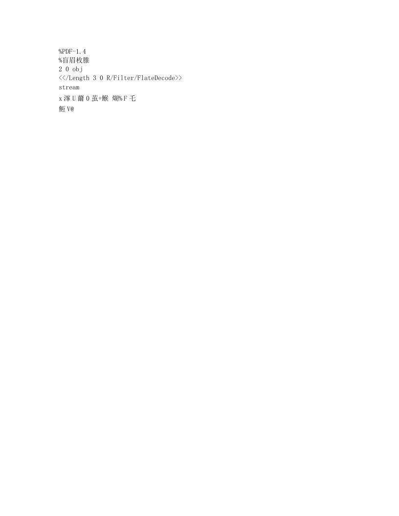 2021级建设工程监理专业（专本衔接-广州理工学院）人才培养方案