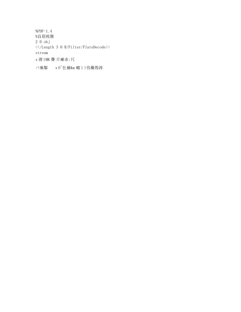 2021级建设工程监理专业（普高三年制）人才培养方案