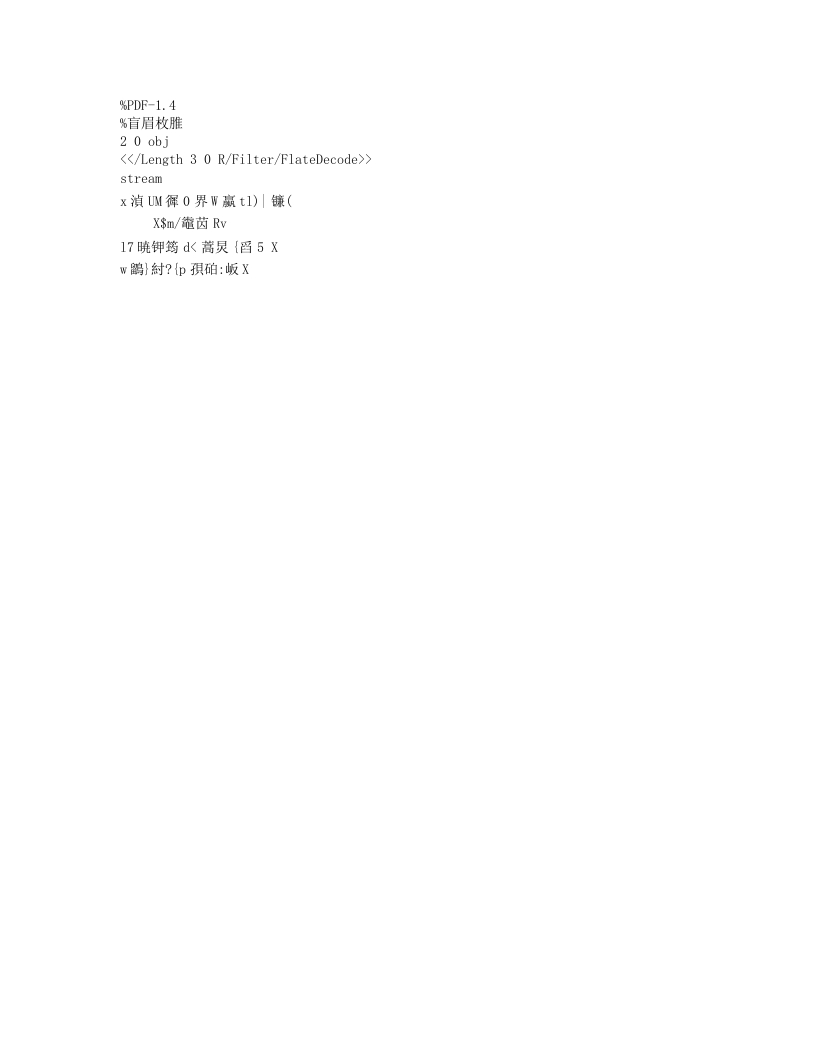 2022级建筑工程技术专业（现代学徒制-3年-中天华南建设投资集团）人才培养方案
