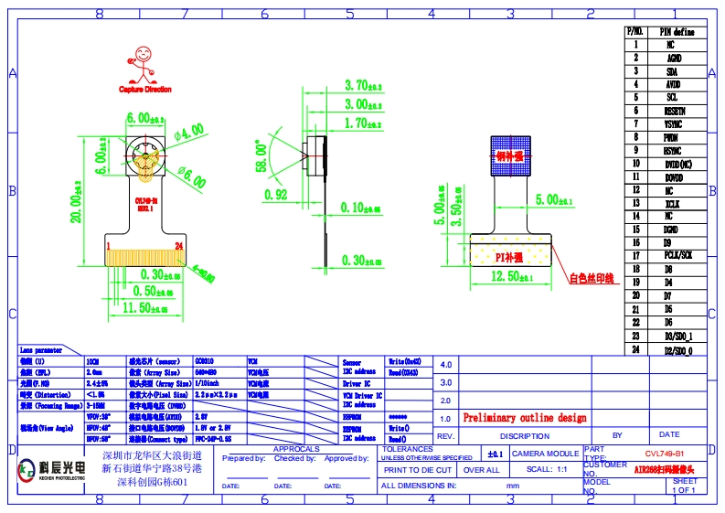 20230201200906850_CVL749-B1(AIR268)