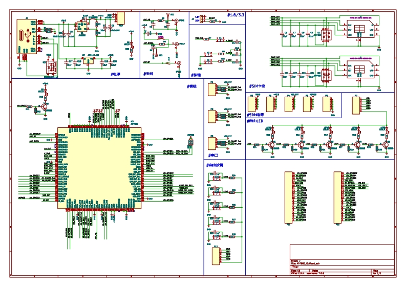 20240913104512513_Air780E_IO_V2.1