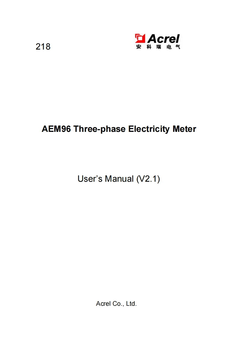 218AEM96（AEM96-CT）三相多功能电能表安装英文说明书v2.1