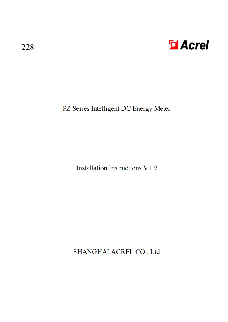 228PZ72(L)-DESingle-phaseDCenergymeterInstructionmanualV1.9