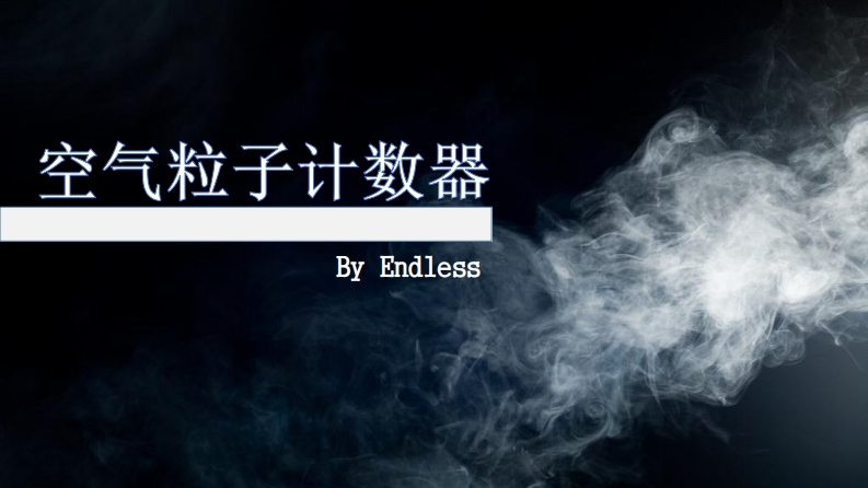 24-谢静_李滕_李凯_刘可欣-空气粒子计数器-slide新质力文库 - 聚焦新质生产力发展的数字化知识库_行业洞察 / 理论成果 / 实践指南免费下载新质力文库