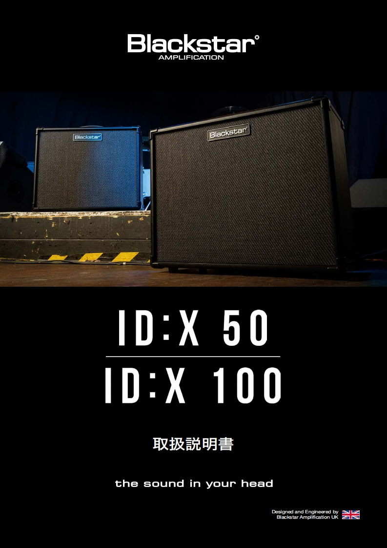 261401M-VC-1-IDX-100-and-50-使用说明书手册-JAPANESE