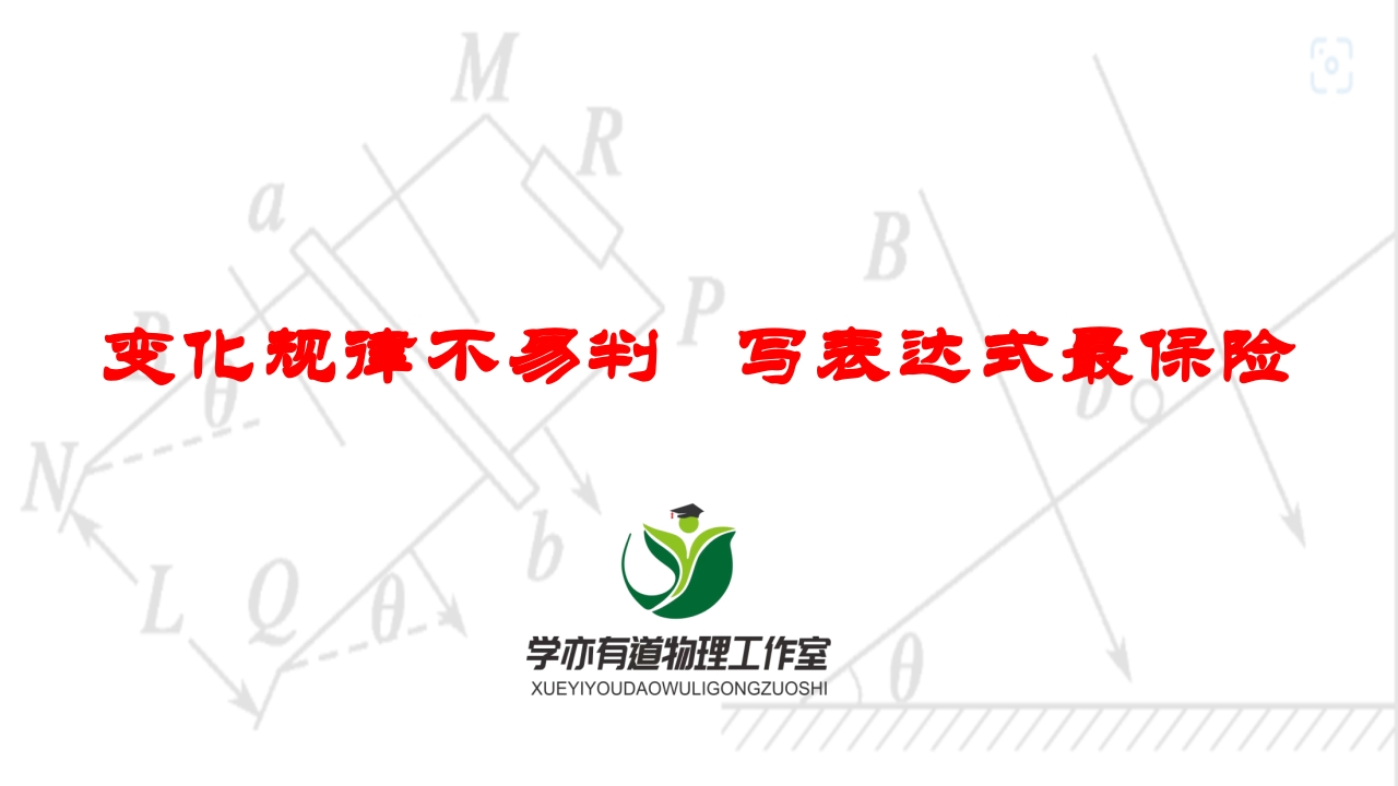 264变化规律不易判写表达式最保险