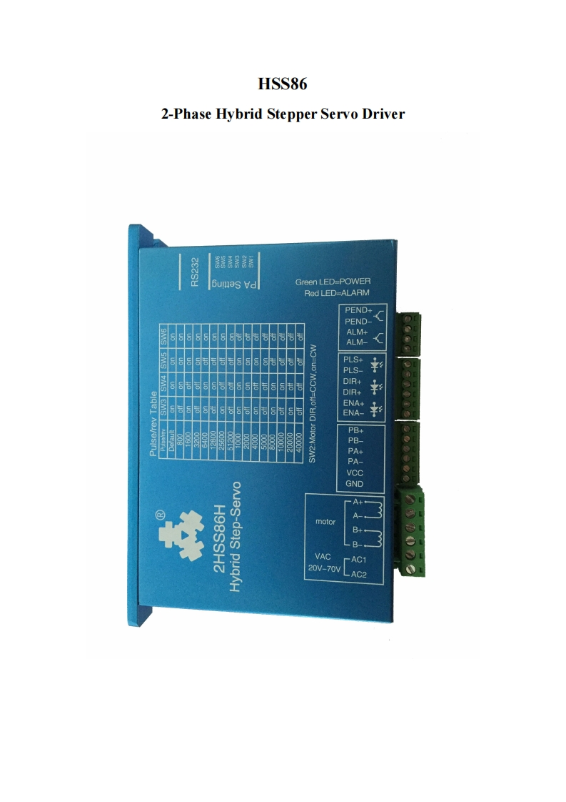 2HSS86H安装调试说明书手册