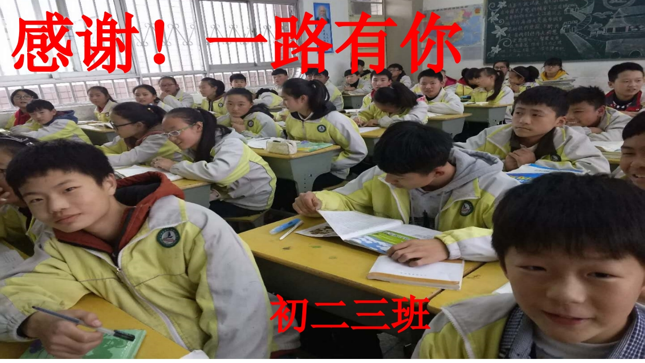 2初中主题班会《2团体辅导案例》市一等奖』优质课