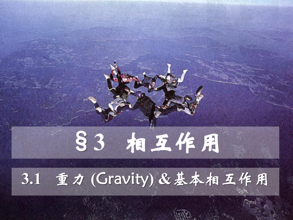 3.1重力新质力文库 - 聚焦新质生产力发展的数字化知识库_行业洞察 / 理论成果 / 实践指南免费下载新质力文库