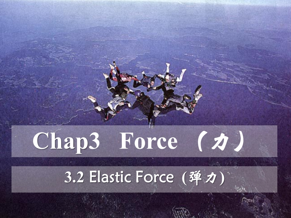 3.2弹力新质力文库 - 聚焦新质生产力发展的数字化知识库_行业洞察 / 理论成果 / 实践指南免费下载新质力文库