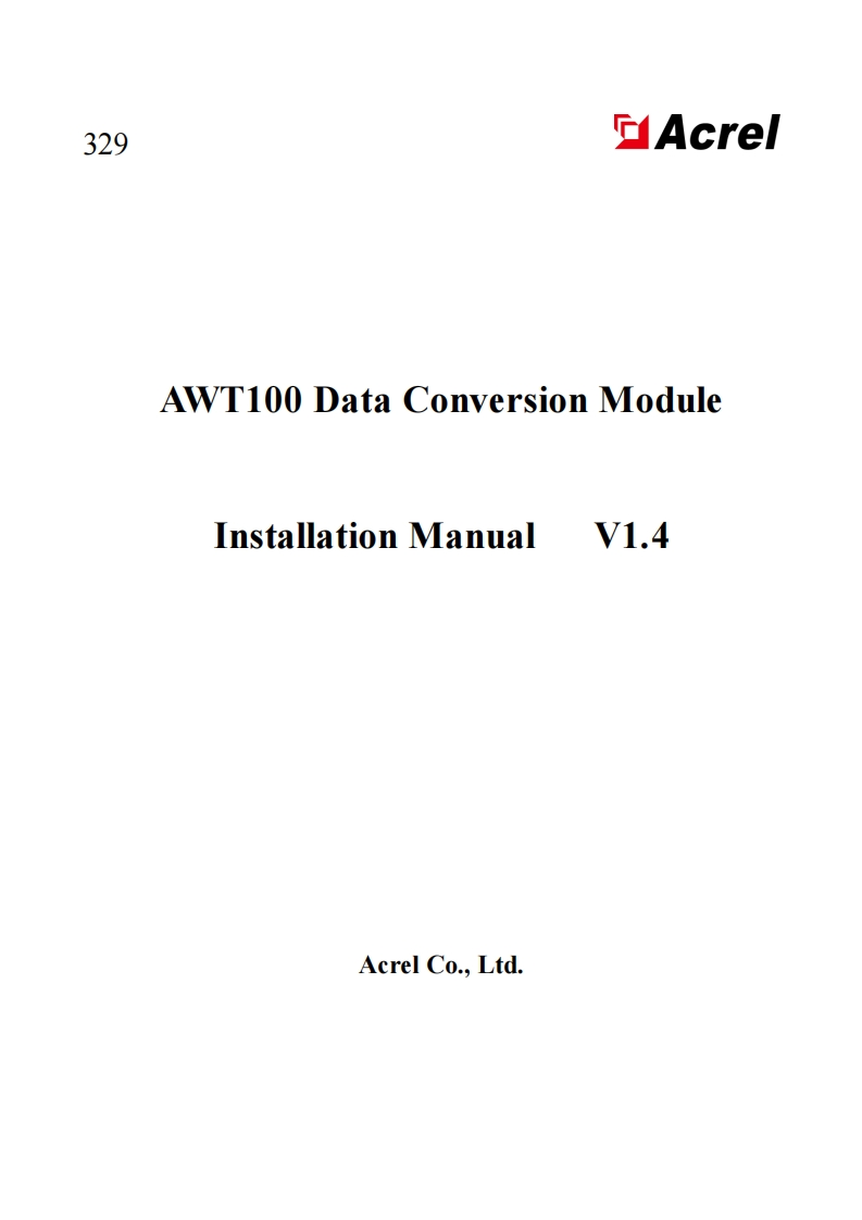 329AWT100数据转换模块安装使用说明书V1.4(英文)-20240913(V4.2)